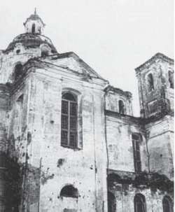 Южная часть Николаевского собора (ранее — костел святого Стефана). Фото 50-х гг. ХХ в.