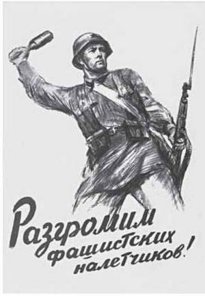 Оборона Полоцка 1941г -1