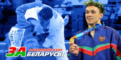 Лицензии на Олимпиаду-2012 получили 106 белорусских атлетов