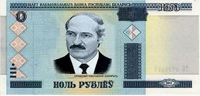 Российский рубль спасет экономику Беларуси